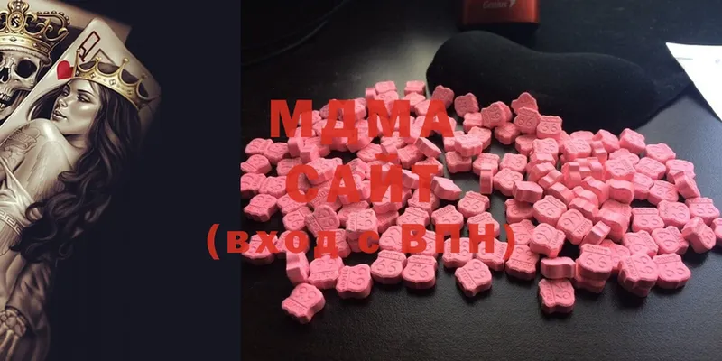 ссылка на мегу рабочий сайт  Бирск  MDMA Molly 